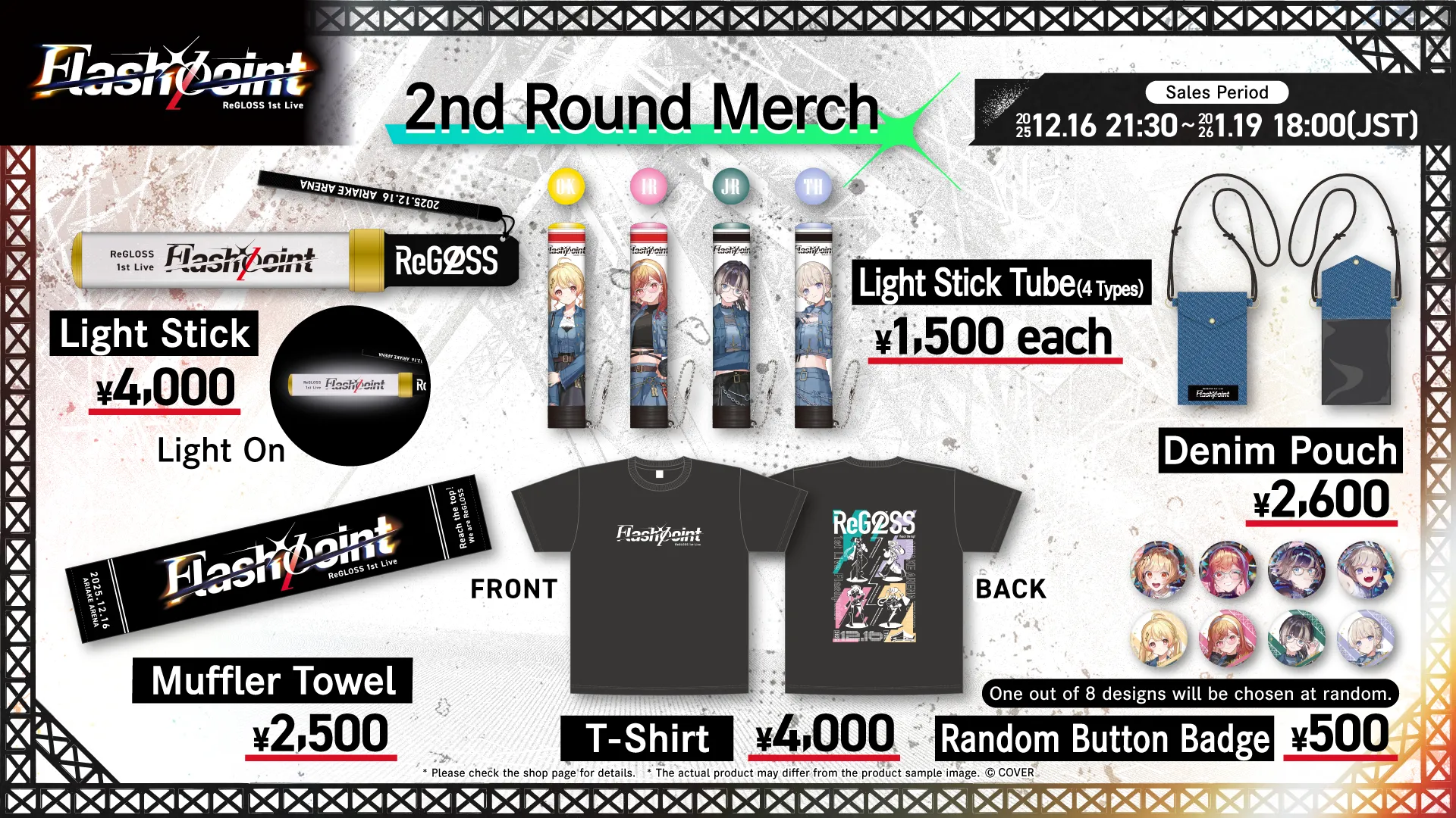 Merch-EN | ReGLOSS 1st Live “Flashpoint”｜ホロライブプロダクション