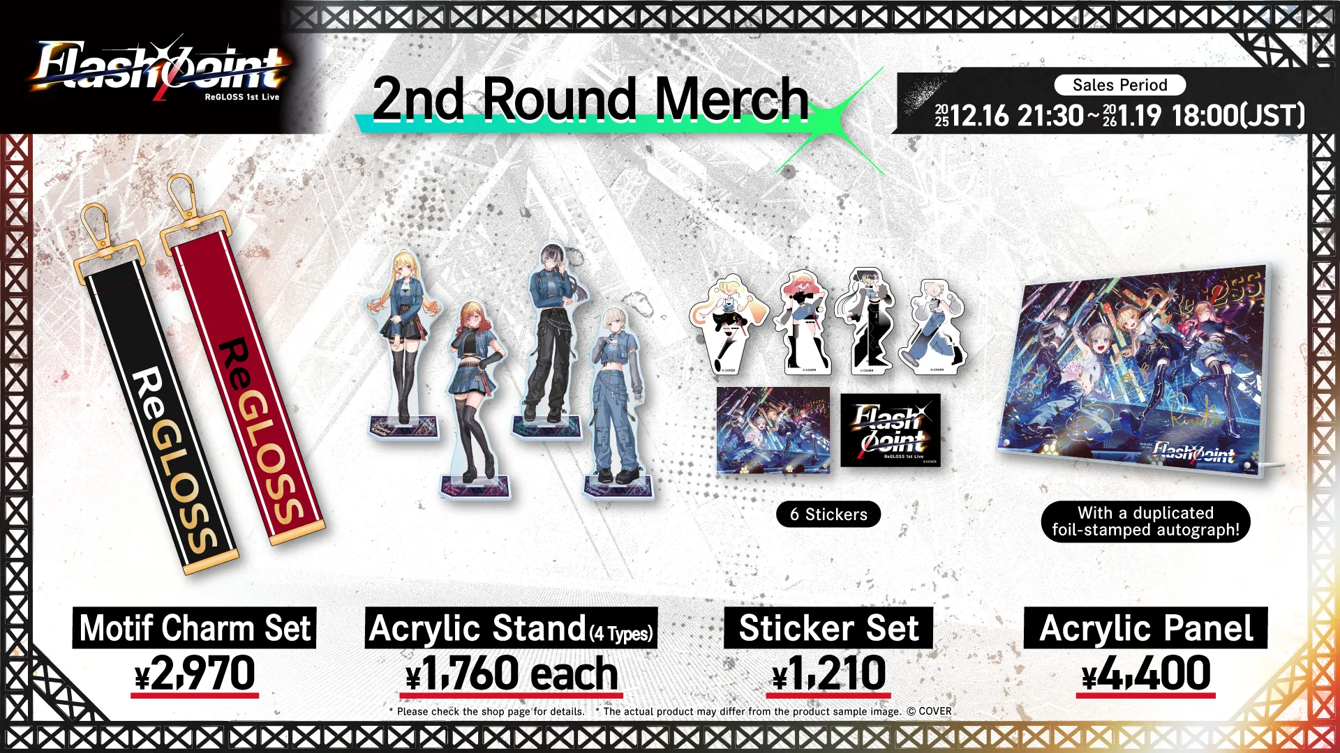 Merch-EN | ReGLOSS 1st Live “Flashpoint”｜ホロライブプロダクション